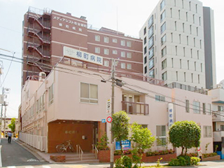 医療法人社団 鉄友会 柳町病院